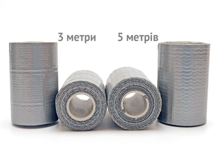 Армований скотч для аптечки сірий RSMH 5м × 48мм, Ø34мм
