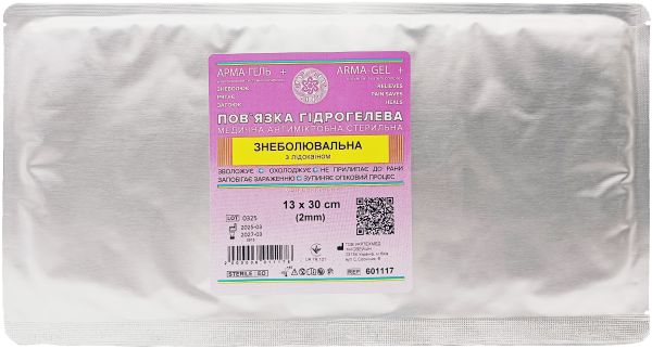 Пов`язка гідрогелева АРМА-ГЕЛЬ+ Знеболювальна з лідокаїном 13×30 см (2мм)