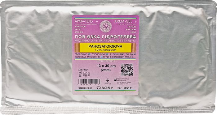 Пов`язка гідрогелева АРМА-ГЕЛЬ+ Ранозагоююча з метилурацилом 13×30 см (2мм)