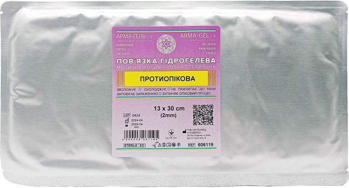 Пов`язка гідрогелева АРМА-ГЕЛЬ+ Протиопікова 13×30 см (2мм)