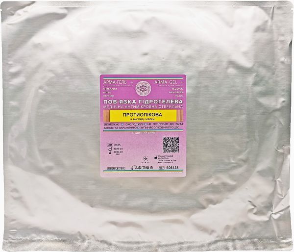 Пов`язка гідрогелева АРМА-ГЕЛЬ+ Протиопікова на обличчя в вигляді маски