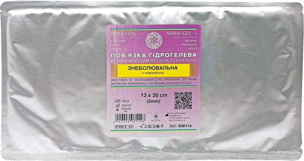 Пов`язка гідрогелева АРМА-ГЕЛЬ+ Знеболювальна з новокаїном 13×30см (2мм)
