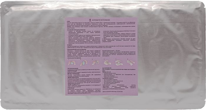 Пов`язка гідрогелева АРМА-ГЕЛЬ+ Ранозагоююча з димексидом 13×30 см (2мм)