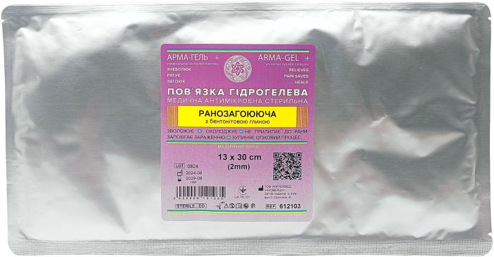Пов`язка гідрогелева АРМА-ГЕЛЬ+ Ранозагоююча з бентонітовою глиною 13×30см (2мм)