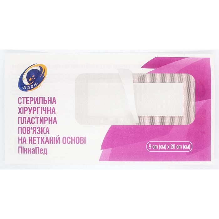 Стерильна хірургічна пластирна пов'язка на нетканій основі ПіннаПед 9см х 20см (1шт.)