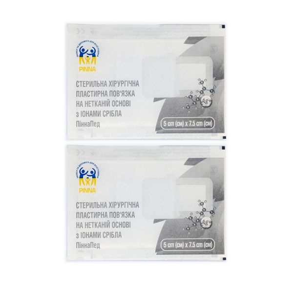 Стерильна пластирна пов'язка на нетканій основі з іонами срібла ПіннаПед 5см х 7,5см (2шт.)