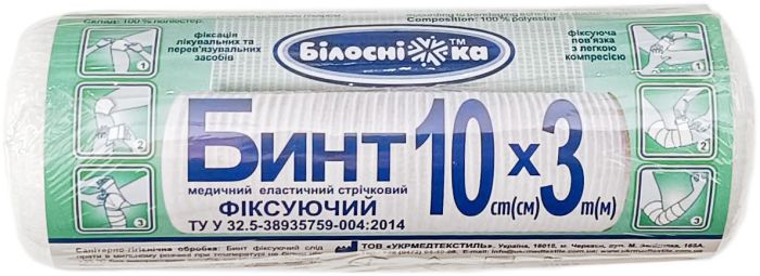 Бинт фіксуючий еластичний 10 см × 3 м, Білосніжка