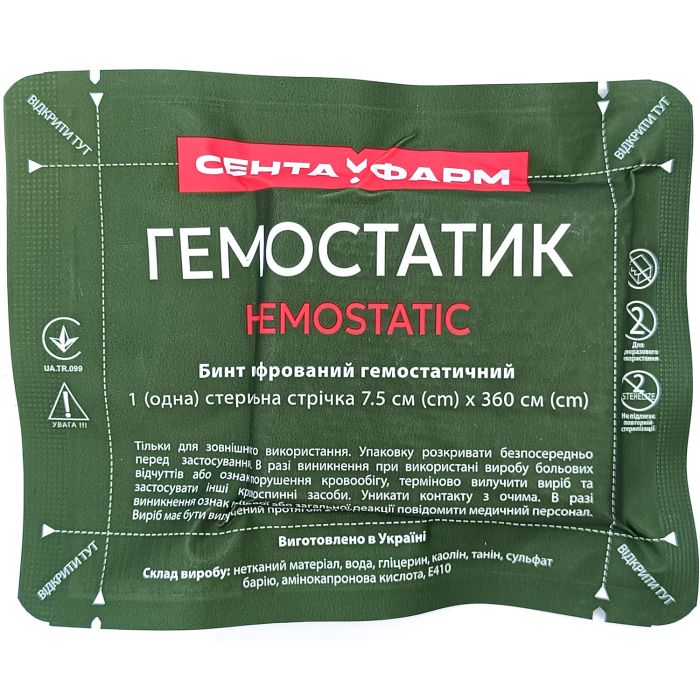 Кровоспинний бинт Гемостатик 7,5 см × 360 см
