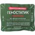 Кровоспинний бинт Гемостатик 7,5 см × 360 см