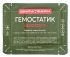 Cерветка кровоспинна Гемостатик 25х25 см