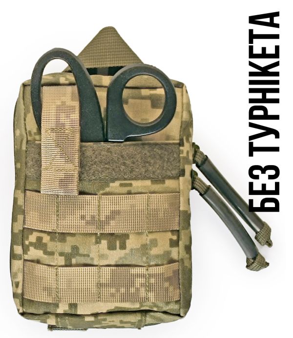 Тактична аптечка Аскет RSMH швидкого скиду піксель