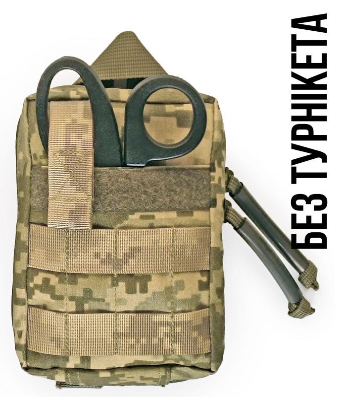 Тактична аптечка Аскет RSMH швидкого скиду піксель