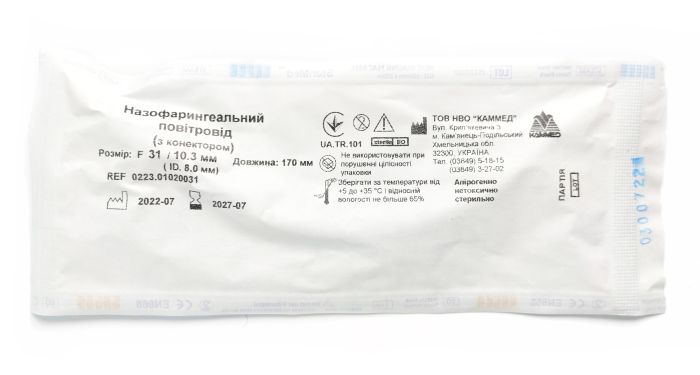 Назофарингеальний повітровід F-31 (з конектором) + лубрикант