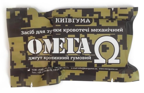 Універсальний гумовий кровоспинний джгут ОМЕГА, Київгума