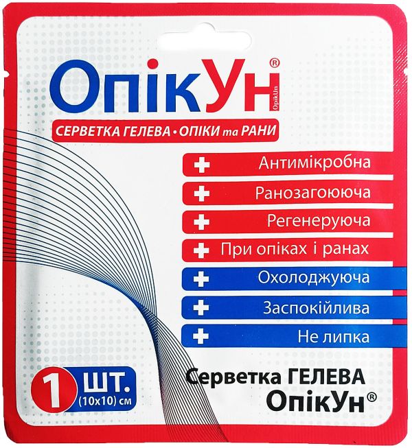 Серветка гелева антимікробна «ОпікУн» 10х10см, №1