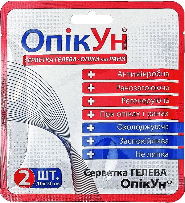 Серветка гелева антимікробна «ОпікУн» 10х10см, №2