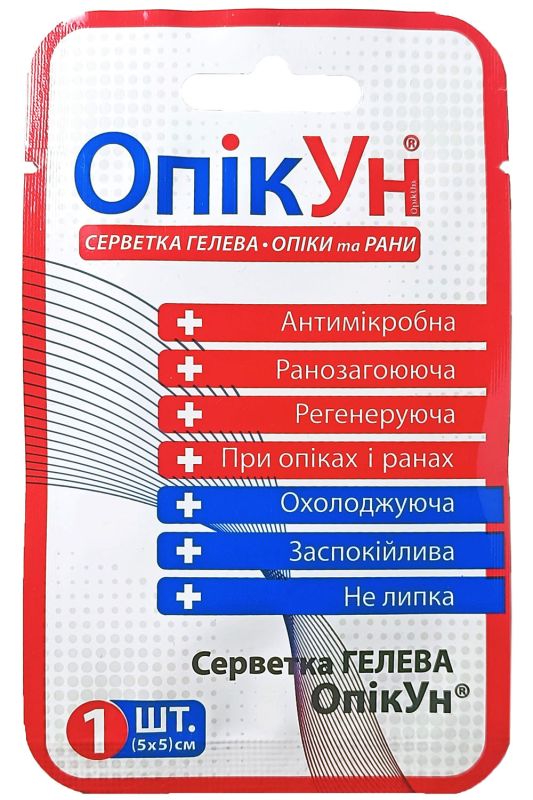 Серветка гелева антимікробна «ОпікУн» 5х5см, №1