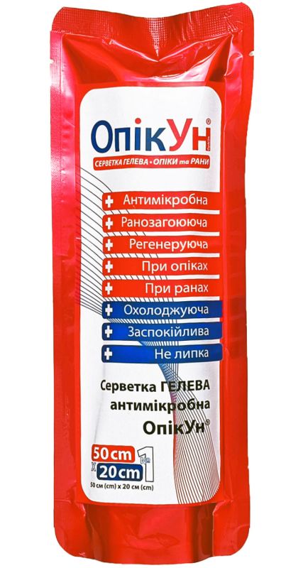 Протиопікова гідрогелева пов'язка «ОпікУн» 50х20 см
