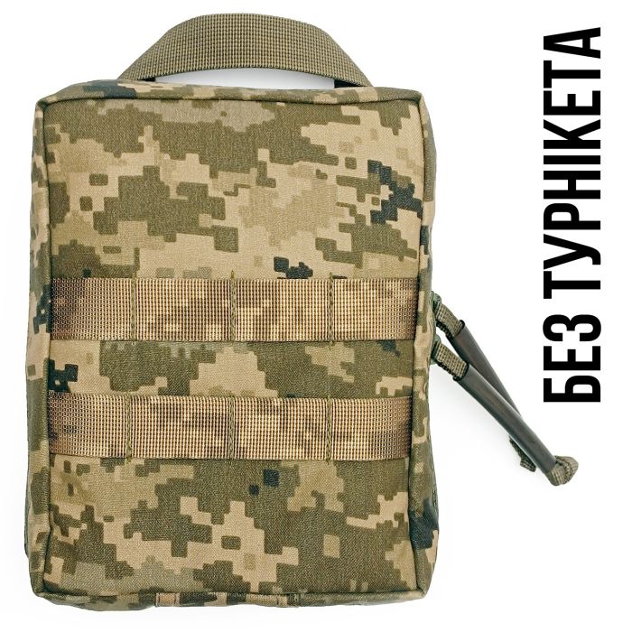 Тактична аптечка розширеної комплектації RSMH DNIPRO піксель без турнікета
