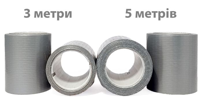 Армований скотч для аптечки RSMH 5м × 48мм, Ø45мм