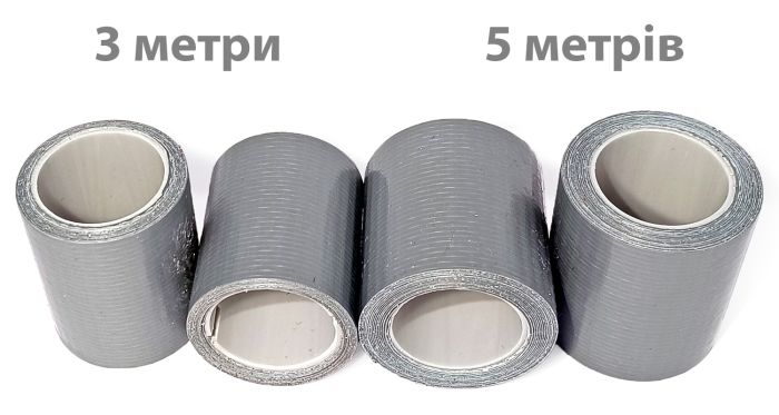 Армований скотч для аптечки RSMH 3м × 48мм, Ø40мм