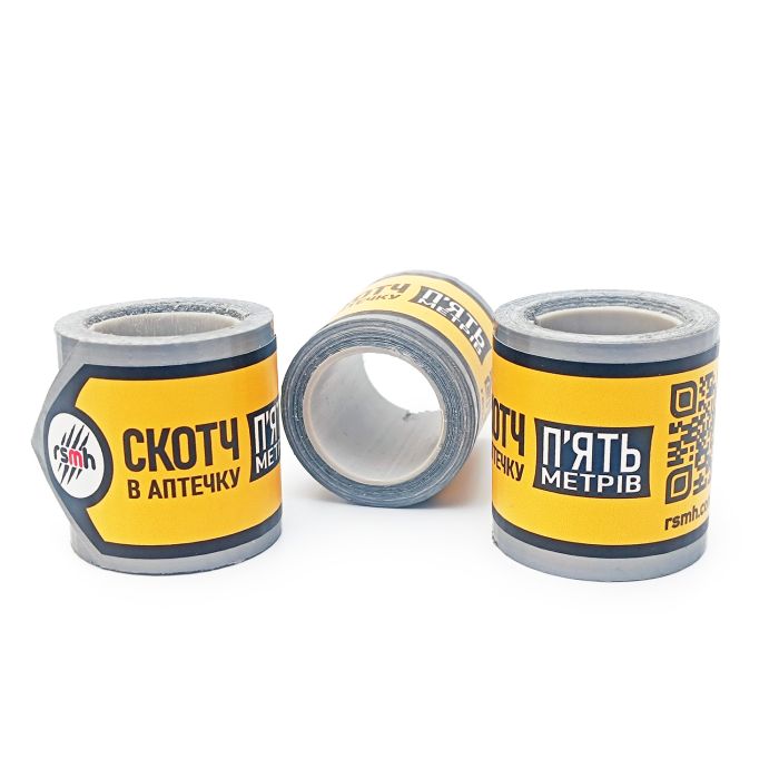 Армований скотч для аптечки RSMH 5м × 48мм, Ø45мм