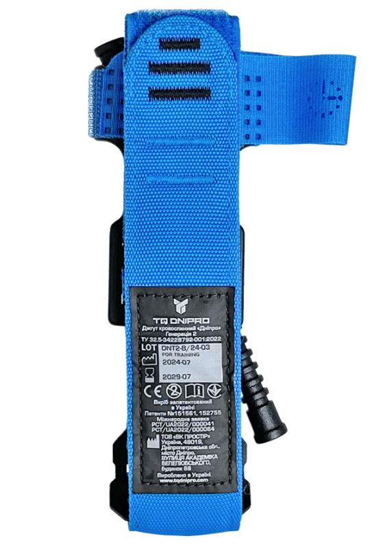 Джгут кровоспинний Турнікет Dnipro Gen 2 синій тренувальний