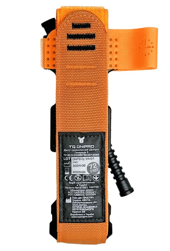 Джгут кровоспинний Турнікет Dnipro Gen 2 помаранчевий